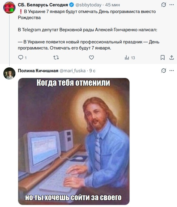 Политическая рубрика от&nbsp;NAZARETH за&nbsp;25.12.25. Новости, события, комментарии - 1963