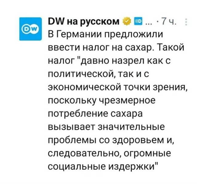 Прикиньте подобное у нас, а какую бы вонь развели кагтавые!