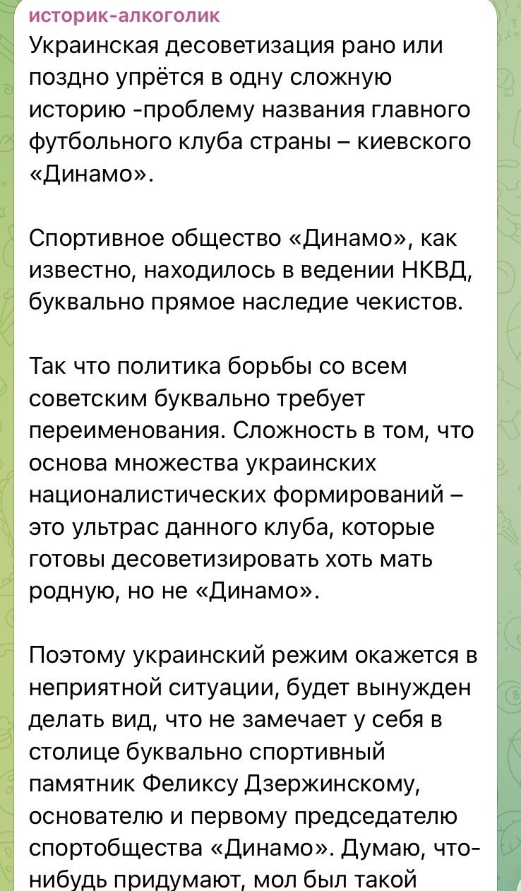 Назовут трызуб...