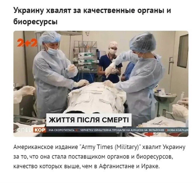 Укроiнцi найкращi!