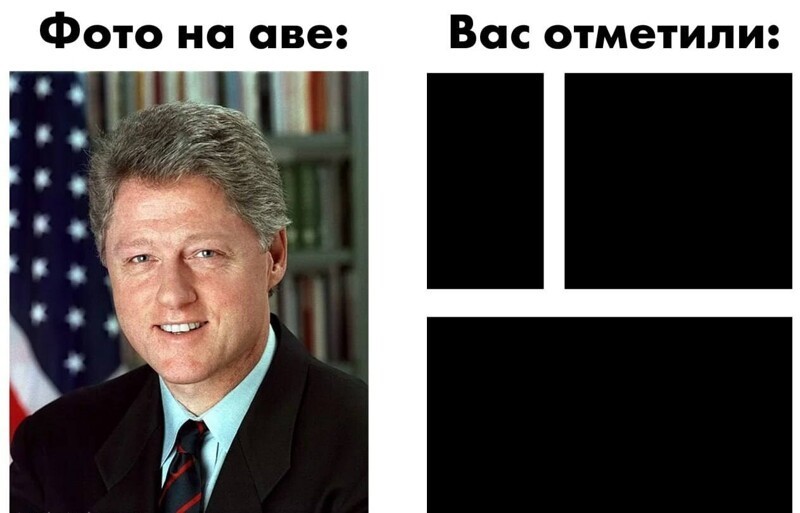 8. Билл Клинтон официально заявил, что ему скрывать нечего, что в тёмных делах на острове он не участвовал, и потребовал раскрыть файлы полностью