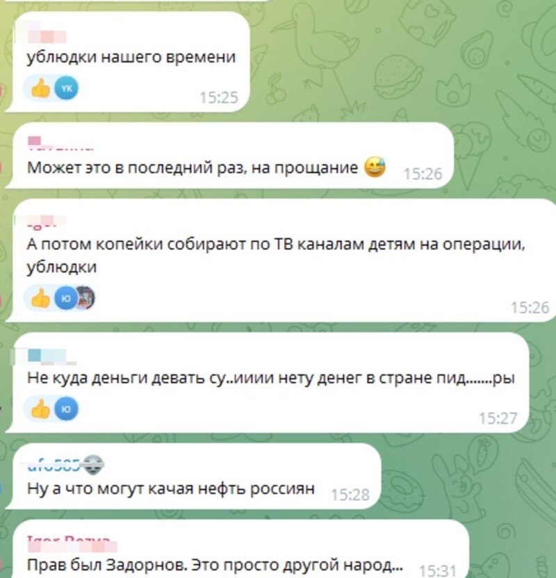 "Завтра поднимут цены на бензин?": топ-менеджеры "Лукойл" прогуляли минимум 60 миллионов рублей на корпоративе