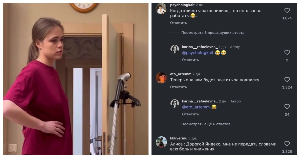 Психологический разбор “Алисы”: умная колонка явно не была к этому готова