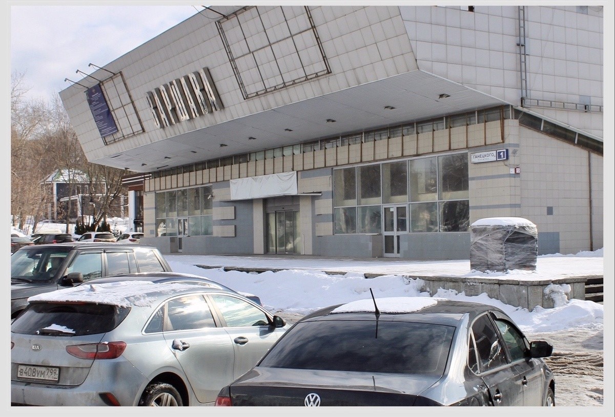 Кинотеатр давно закрылся, а его здание время от времени используют под разные торгово-развлекательные цели