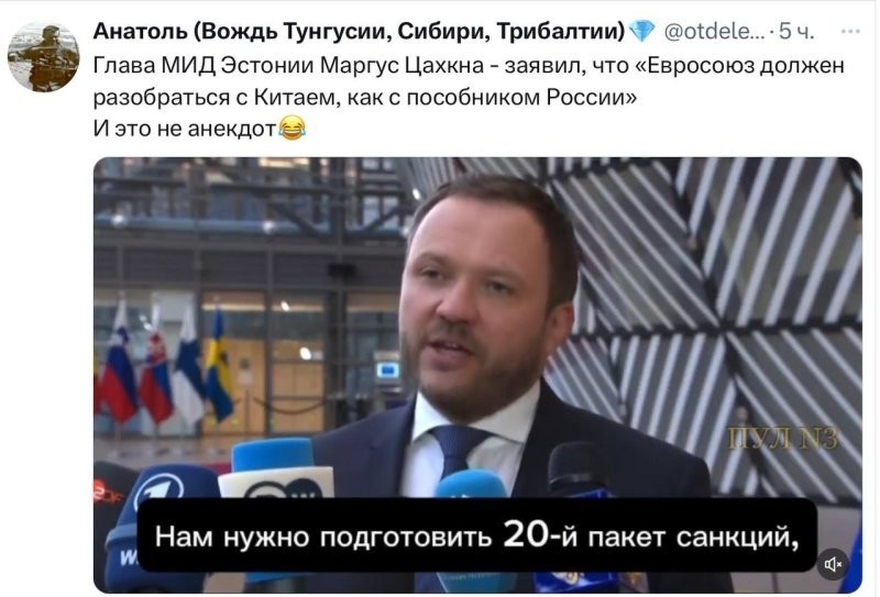 Прибалтийский тигр он такой , опасный бл........ )))