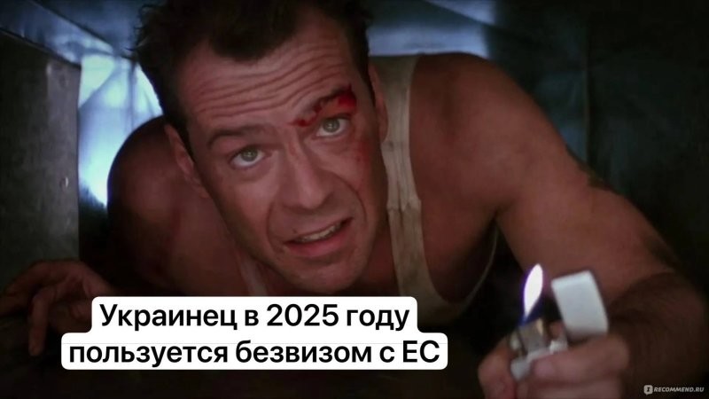 Лишь о политике