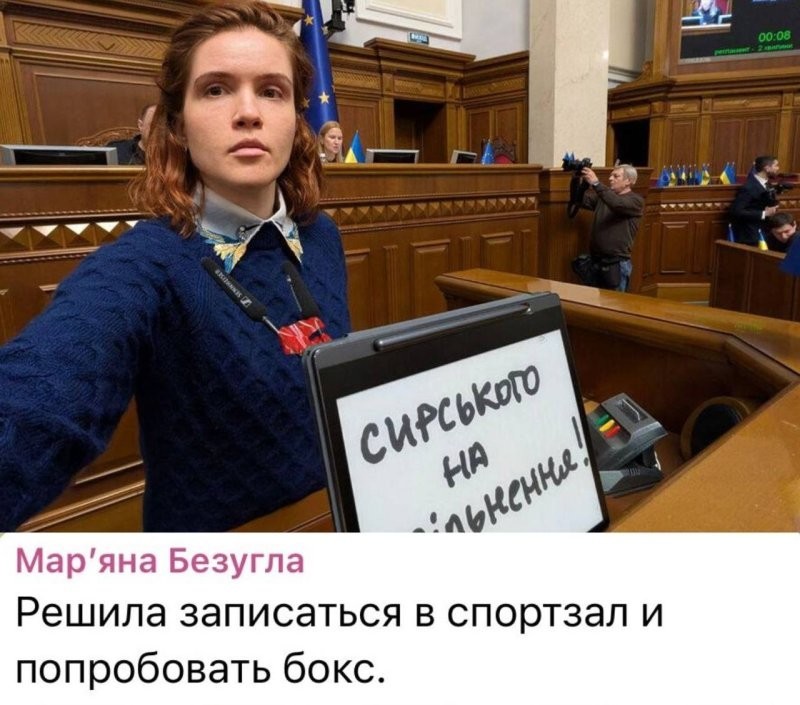 Лишь о политике