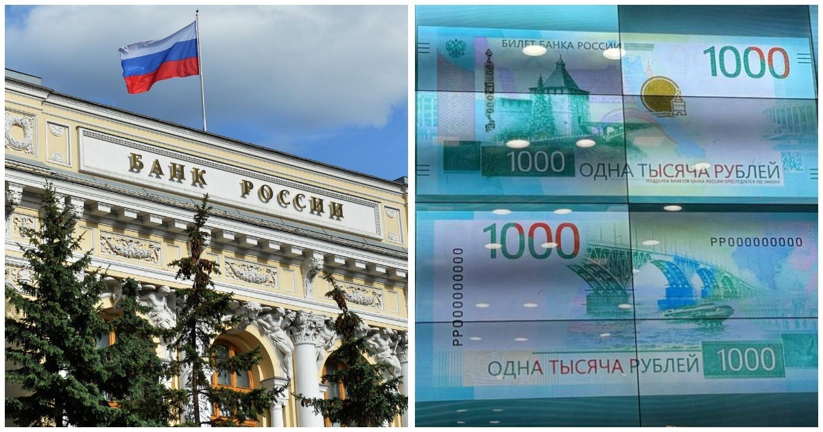 Банк России представил обновленный дизайн 1000-рублёвой банкноты