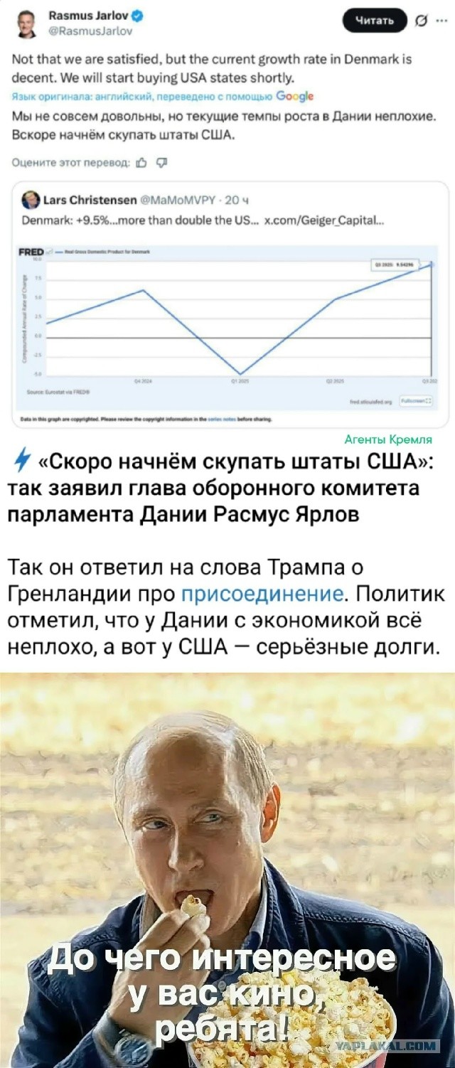 Продолжайте мутузить друг друга, не останавливайтесь