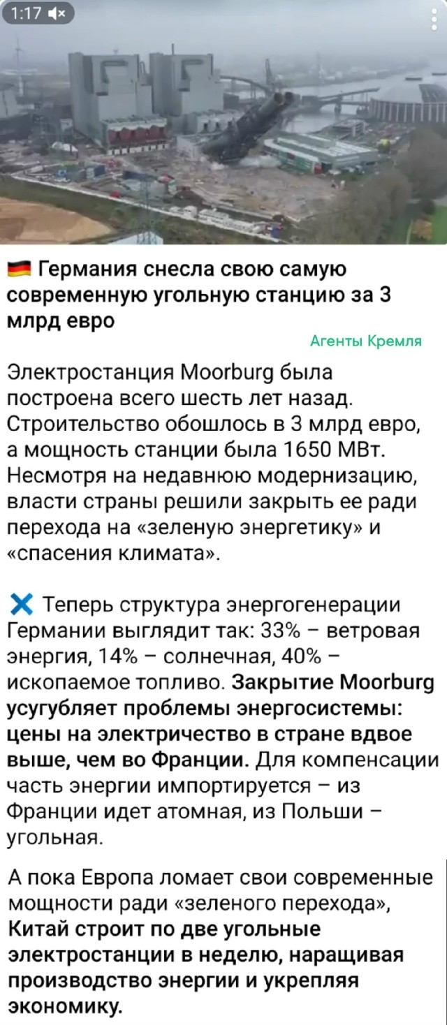 Евролуддиты...