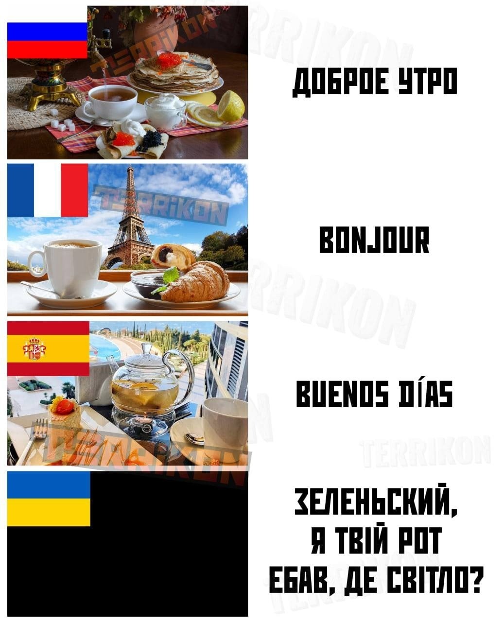 Политическая рубрика от&nbsp;NAZARETH за&nbsp;26.12.25. Новости, события, комментарии - 1964