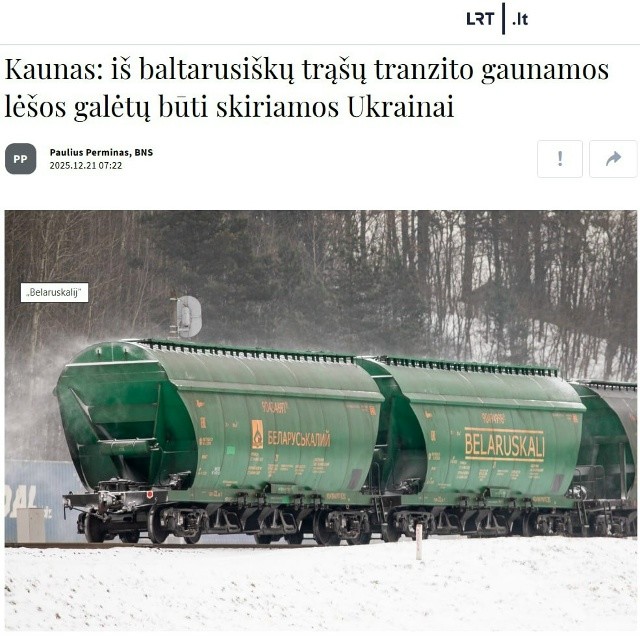 В Литве предложили отдать Киеву прибыль от транзита белорусских удобрений