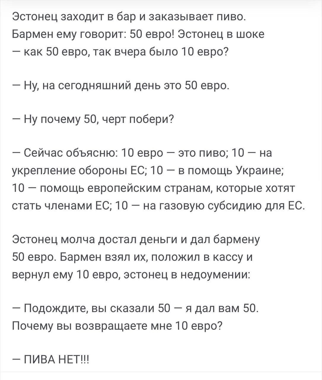 Политическая рубрика от&nbsp;NAZARETH за&nbsp;26.12.25. Новости, события, комментарии - 1964