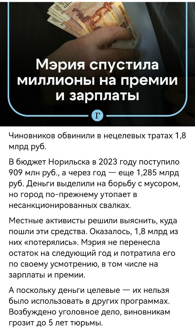 Политическая рубрика от&nbsp;NAZARETH за&nbsp;26.12.25. Новости, события, комментарии - 1964