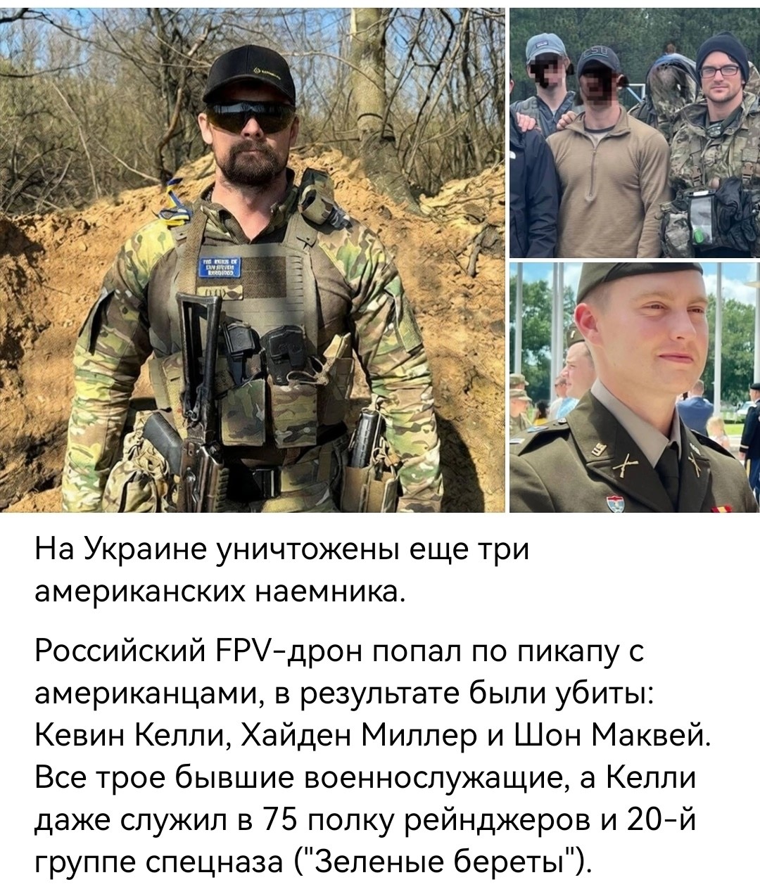 Политическая рубрика от&nbsp;NAZARETH за&nbsp;26.12.25. Новости, события, комментарии - 1964