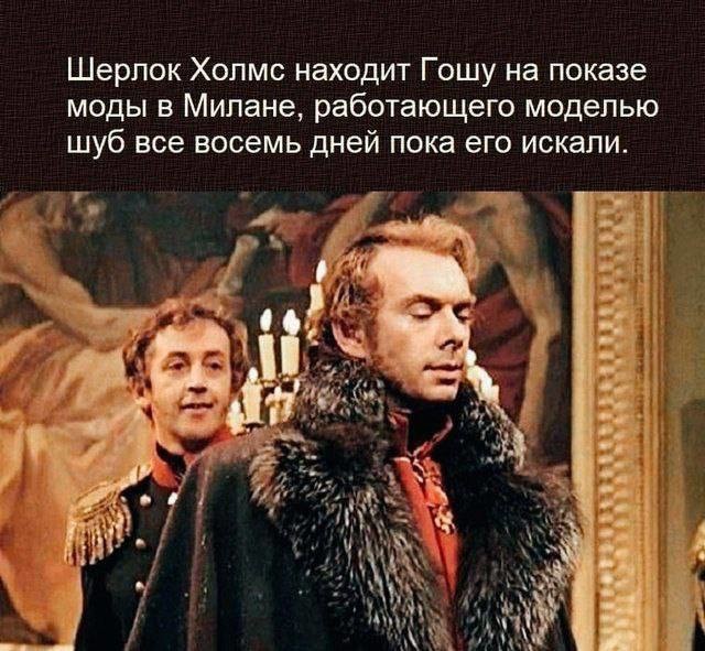 13. Это его следующее дело после распутывания гирлянды