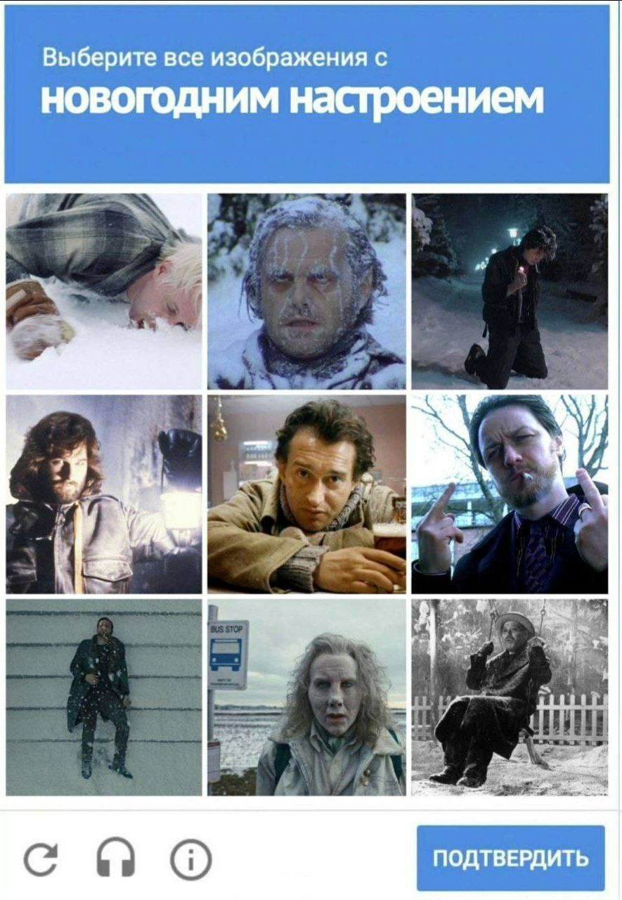 5. А все сразу можно выбрать?