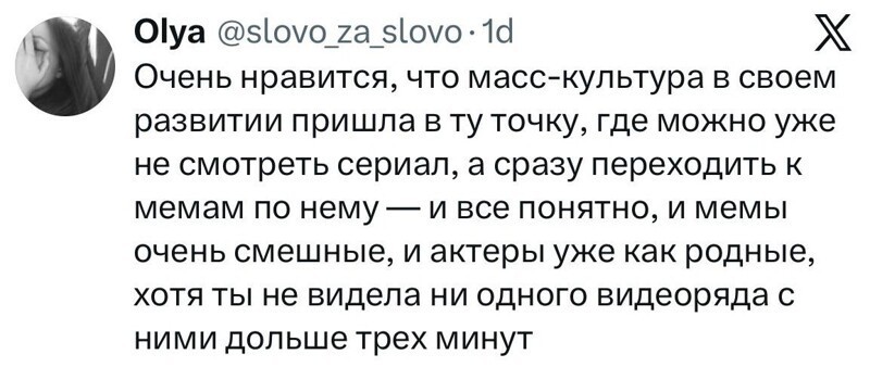 1. Вместо современных сериалов и фильмов (за очень редким исключением) лучше смотрите наши мемные подборки. Это гораздо полезнее и веселее, а главное - занимает всего пару минут