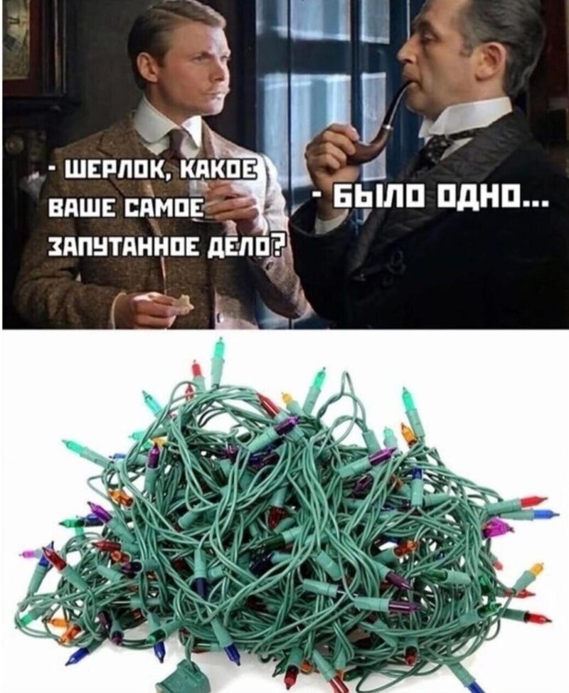 6. Пёстрая лента. Новогодняя версия