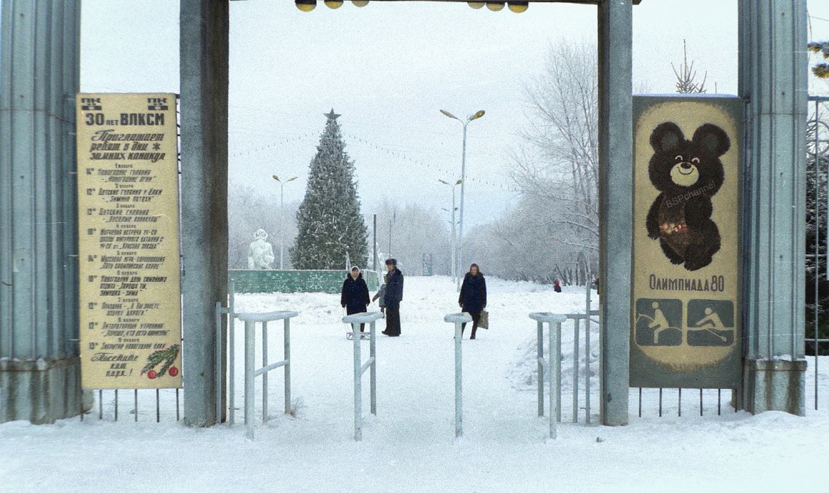 Ностальгические фотографии Советских зимних забав и просто интересных снимков