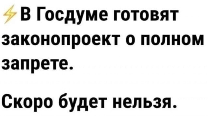 29 декабря: пользователи мессенджеров бросают вызов Роскомнадзору в Таганском суде