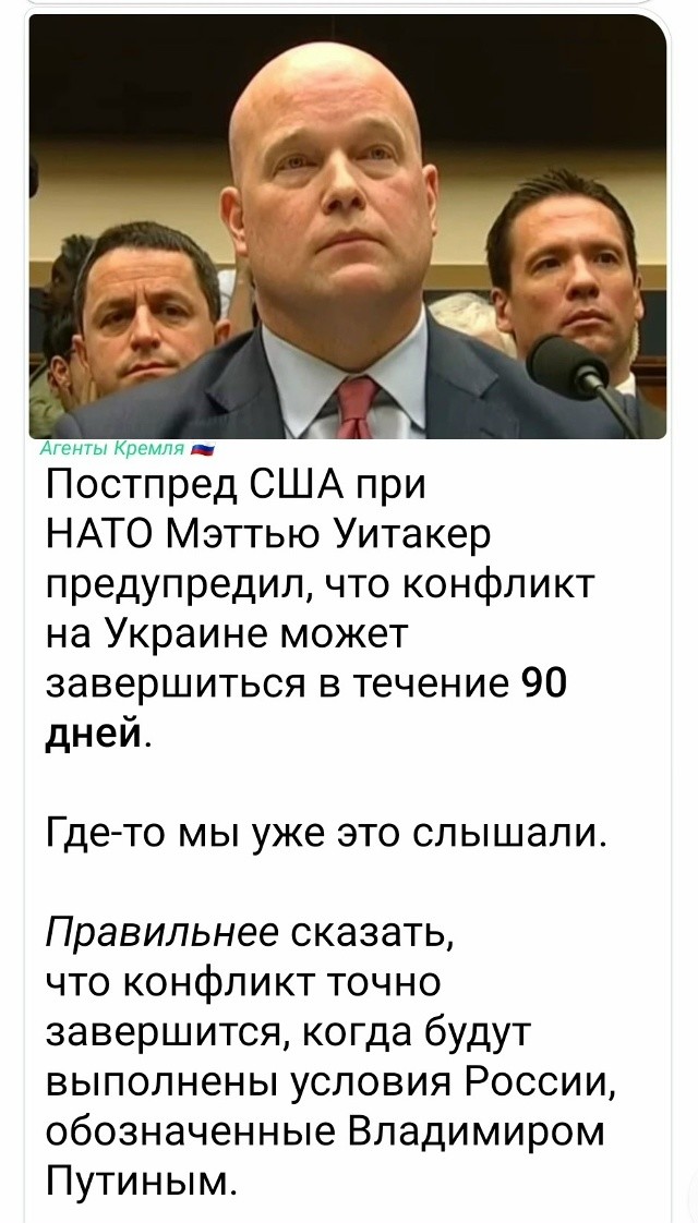 Политическая рубрика от&nbsp;NAZARETH за&nbsp;27.12.25. Новости, события, комментарии - 1965