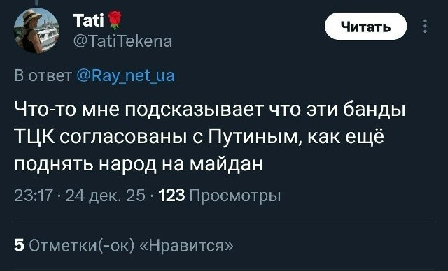 Ааа... Ну естественно...