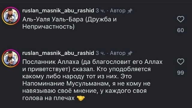 Политическая рубрика от&nbsp;NAZARETH за&nbsp;27.12.25. Новости, события, комментарии - 1965