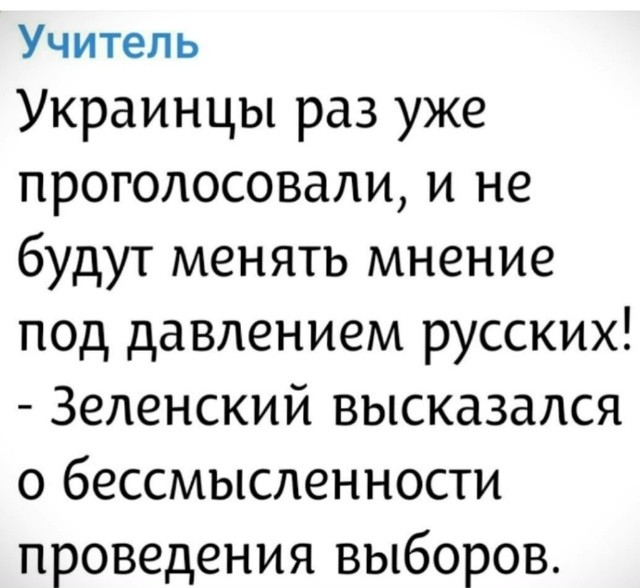 Политическая рубрика от&nbsp;NAZARETH за&nbsp;27.12.25. Новости, события, комментарии - 1965