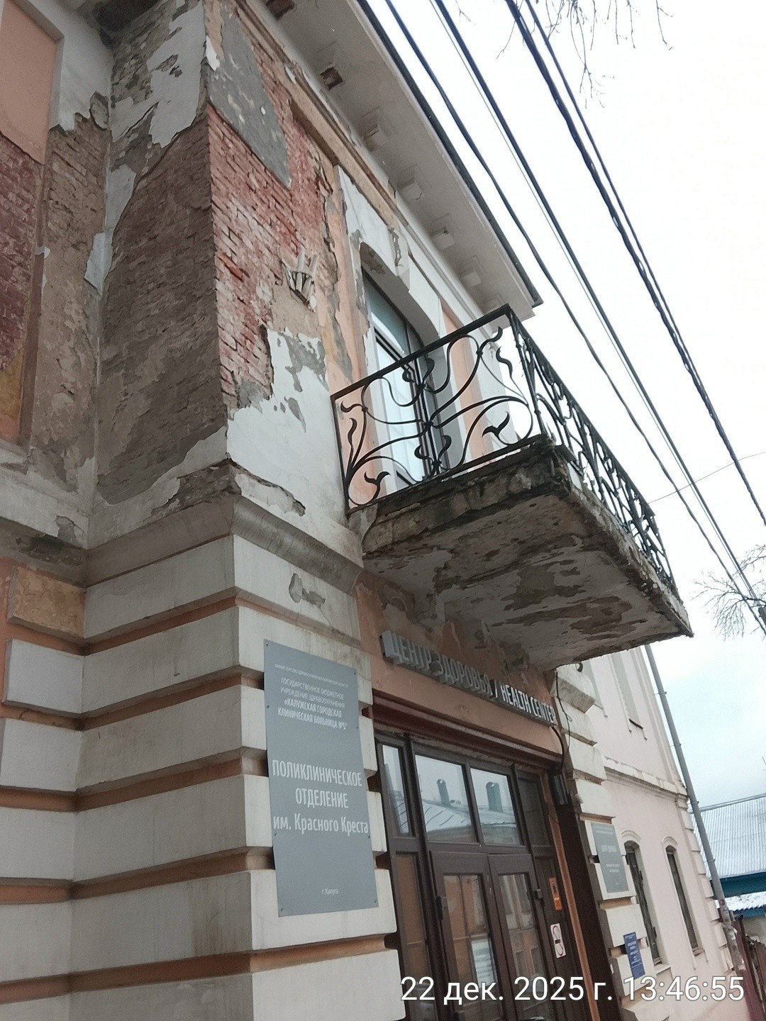 Замороженные российские активы предложили передать США на восстановление сектора Газа