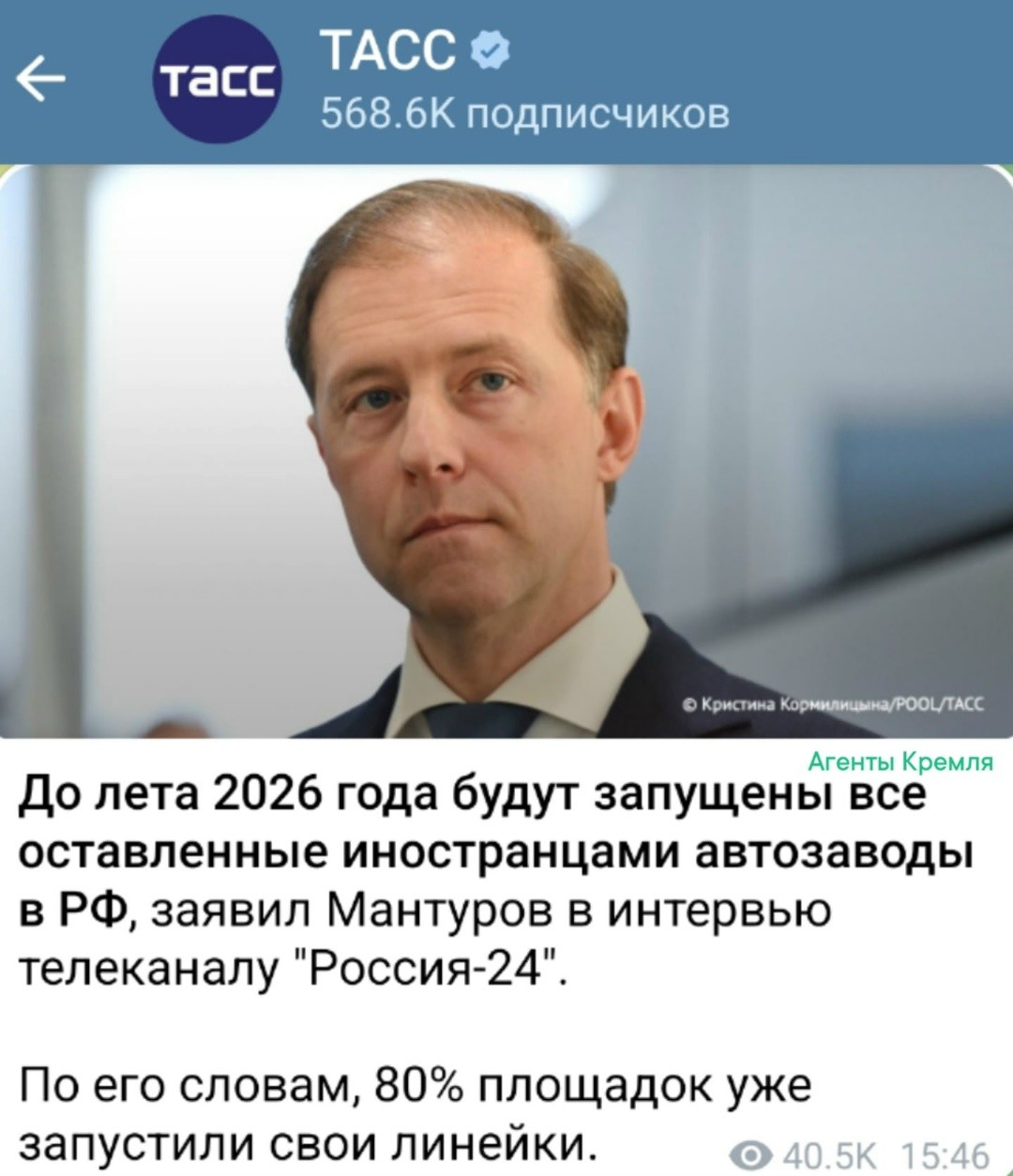 Политическая рубрика от&nbsp;NAZARETH за&nbsp;27.12.25. Новости, события, комментарии - 1965