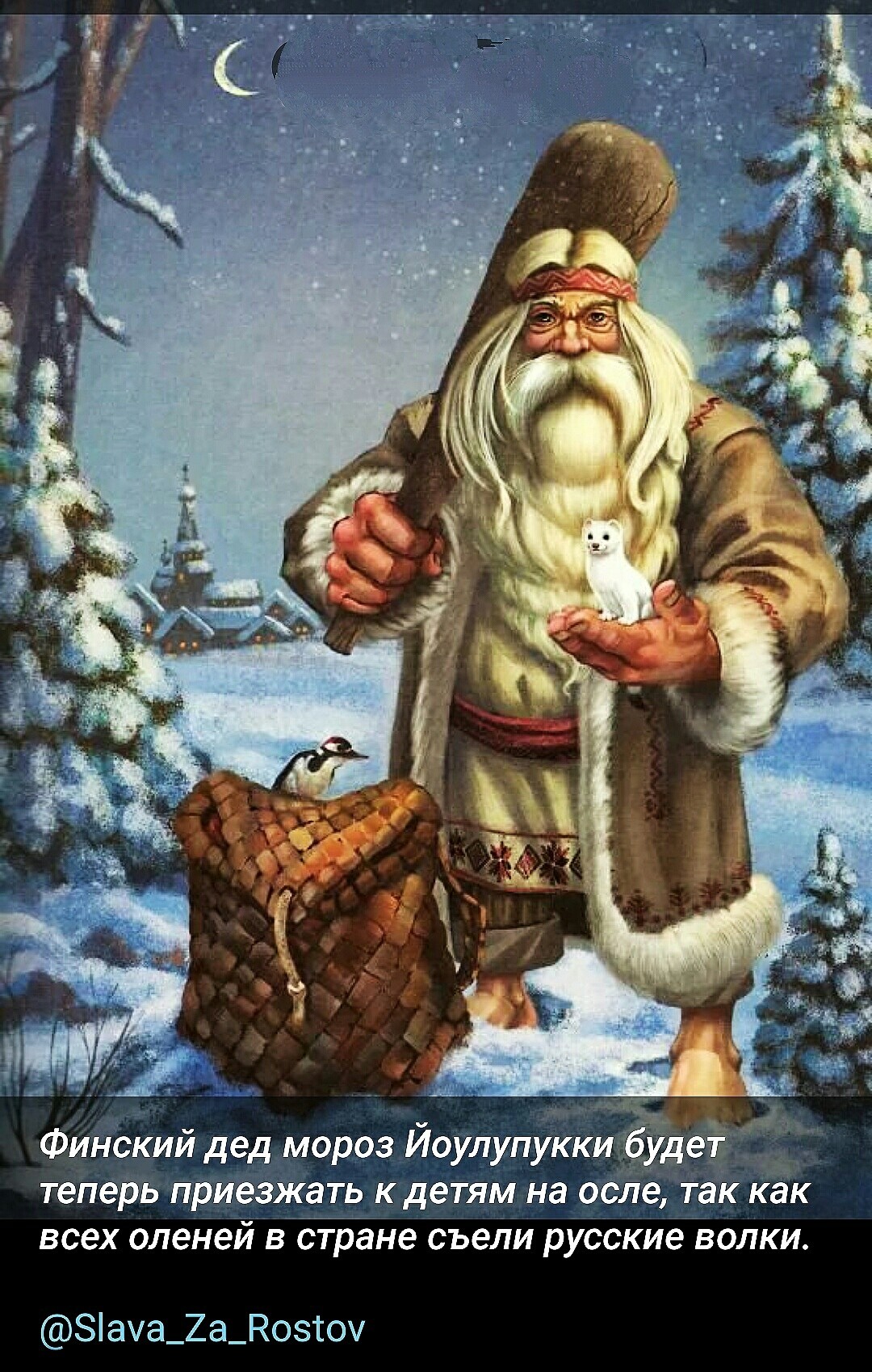 Политическая рубрика от&nbsp;NAZARETH за&nbsp;27.12.25. Новости, события, комментарии - 1965