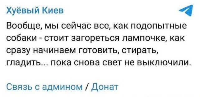 Надо немного поскакать и всё наладится
