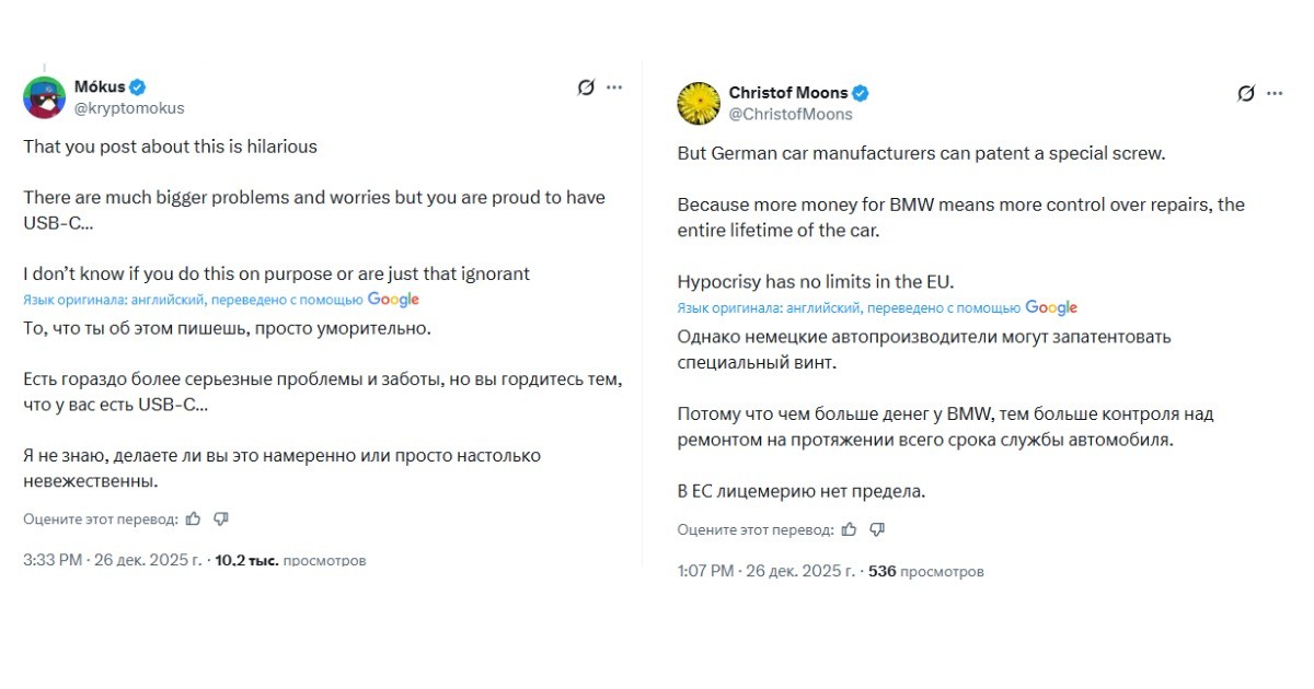 Еврокомиссию обвинили в нацизме из-за объявления про единый разъём зарядки для гаджетов