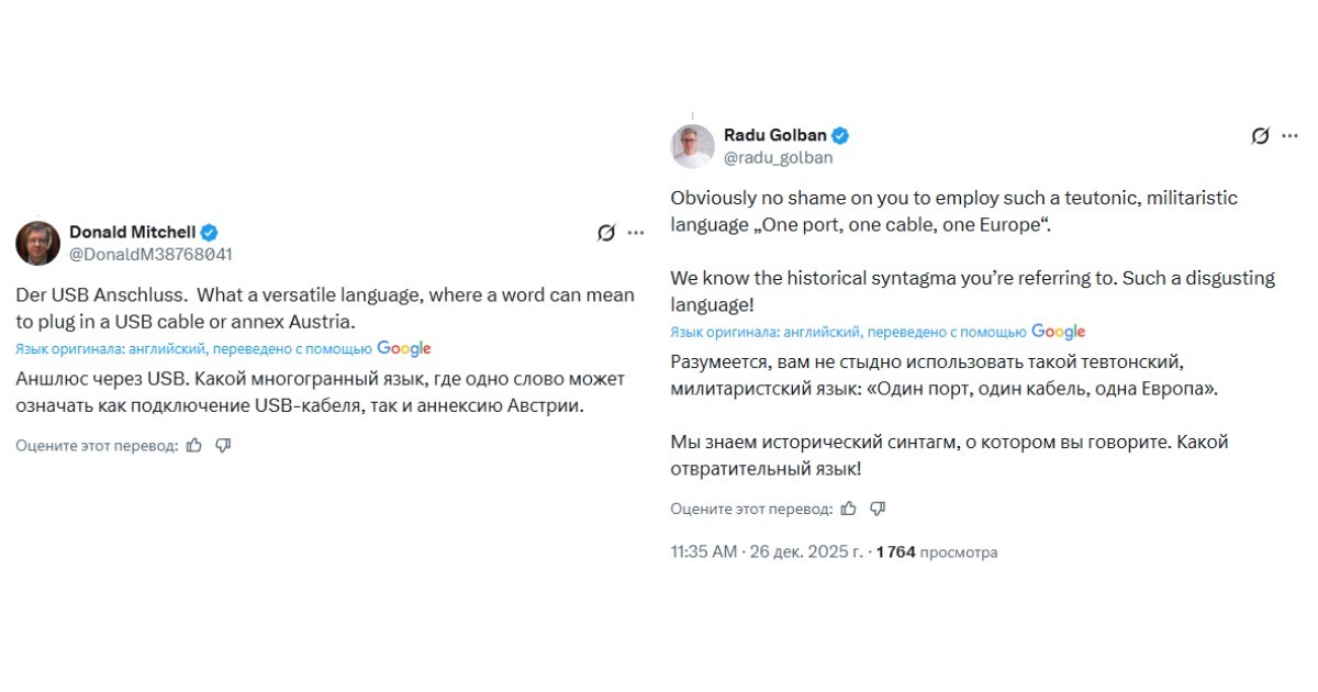 Еврокомиссию обвинили в нацизме из-за объявления про единый разъём зарядки для гаджетов