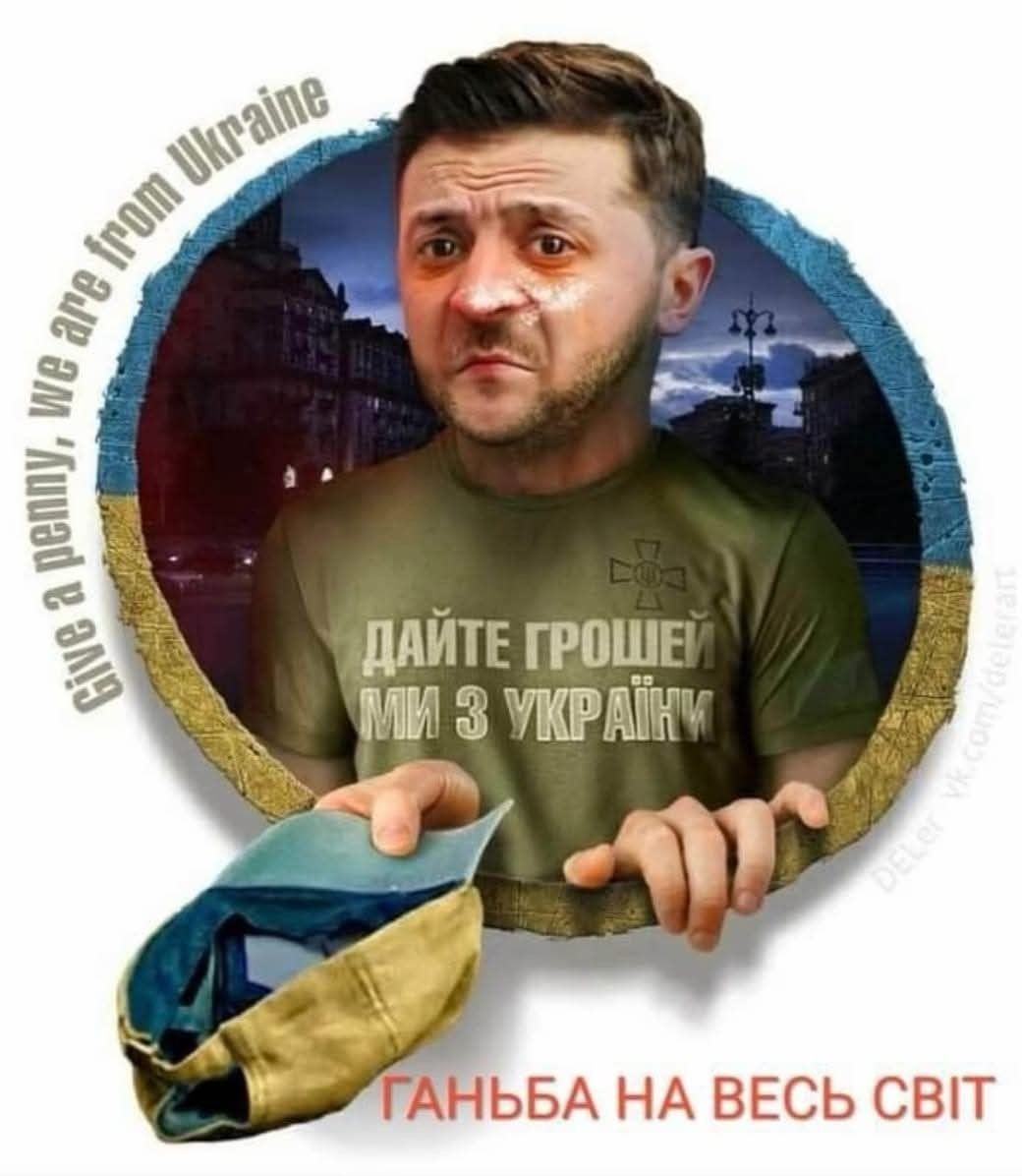 Лишь о политике и лишь о ней