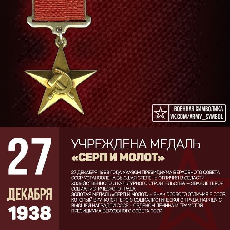 Лишь о политике и лишь о ней от Татьянин день 3 за 27 декабря 2025