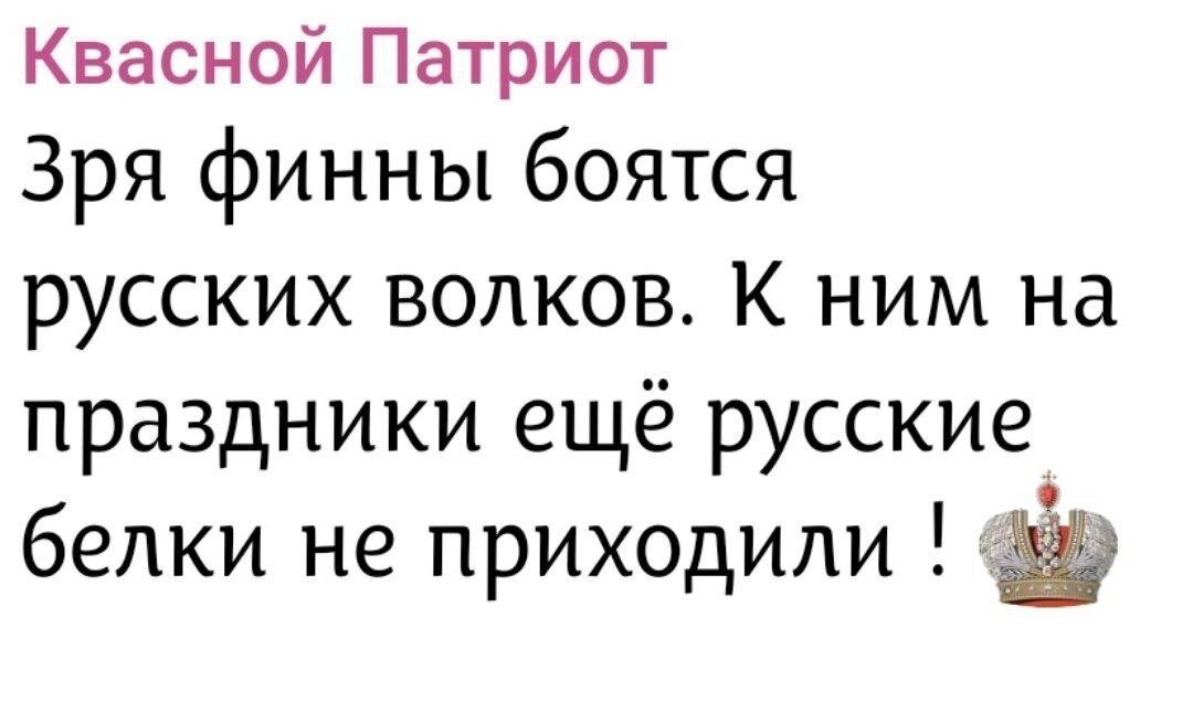 Лишь о политике и лишь о ней от Татьянин день 3 за 27 декабря 2025
