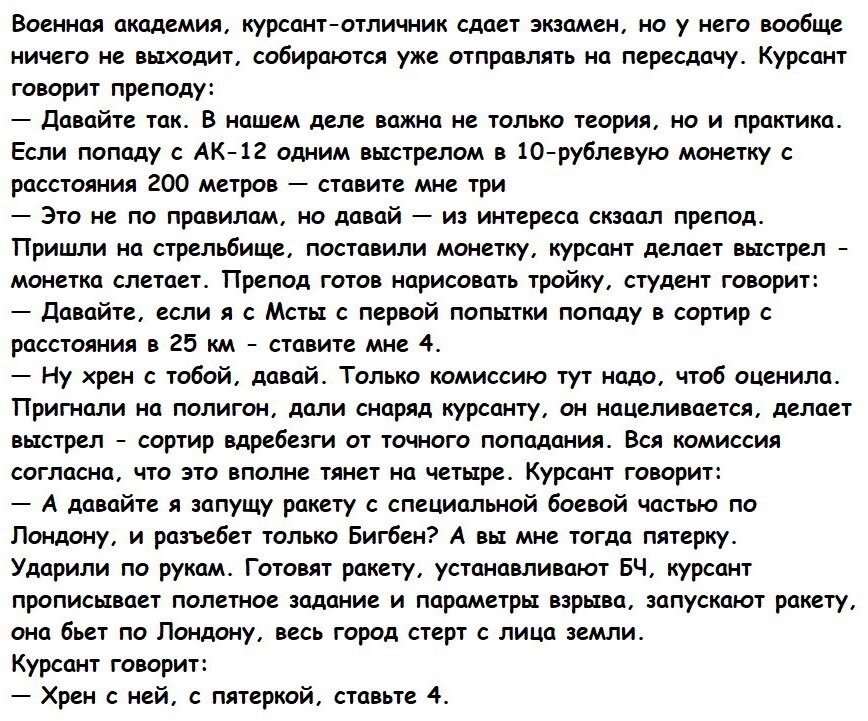 Лишь о политике и лишь о ней от Татьянин день 3 за 27 декабря 2025