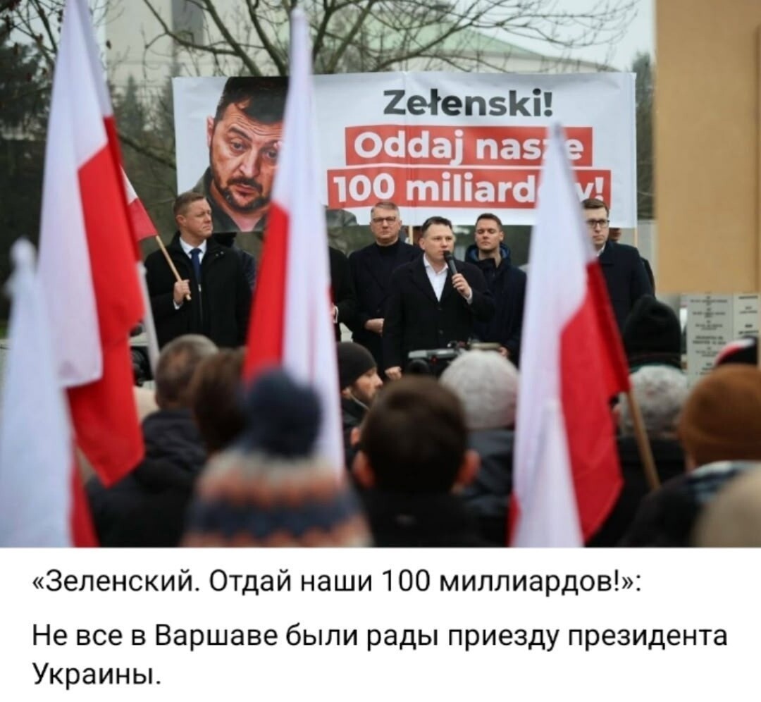 Лишь о политике и лишь о ней от Татьянин день 3 за 27 декабря 2025