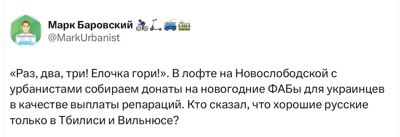 Лишь о политике и лишь о ней от Татьянин день 3 за 27 декабря 2025