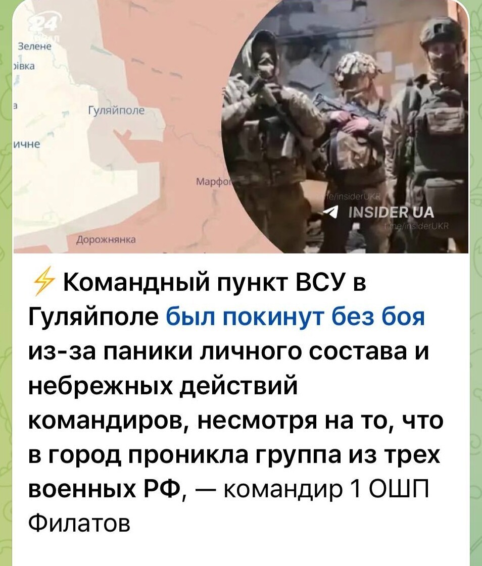 Лишь о политике и лишь о ней от Татьянин день 3 за 27 декабря 2025