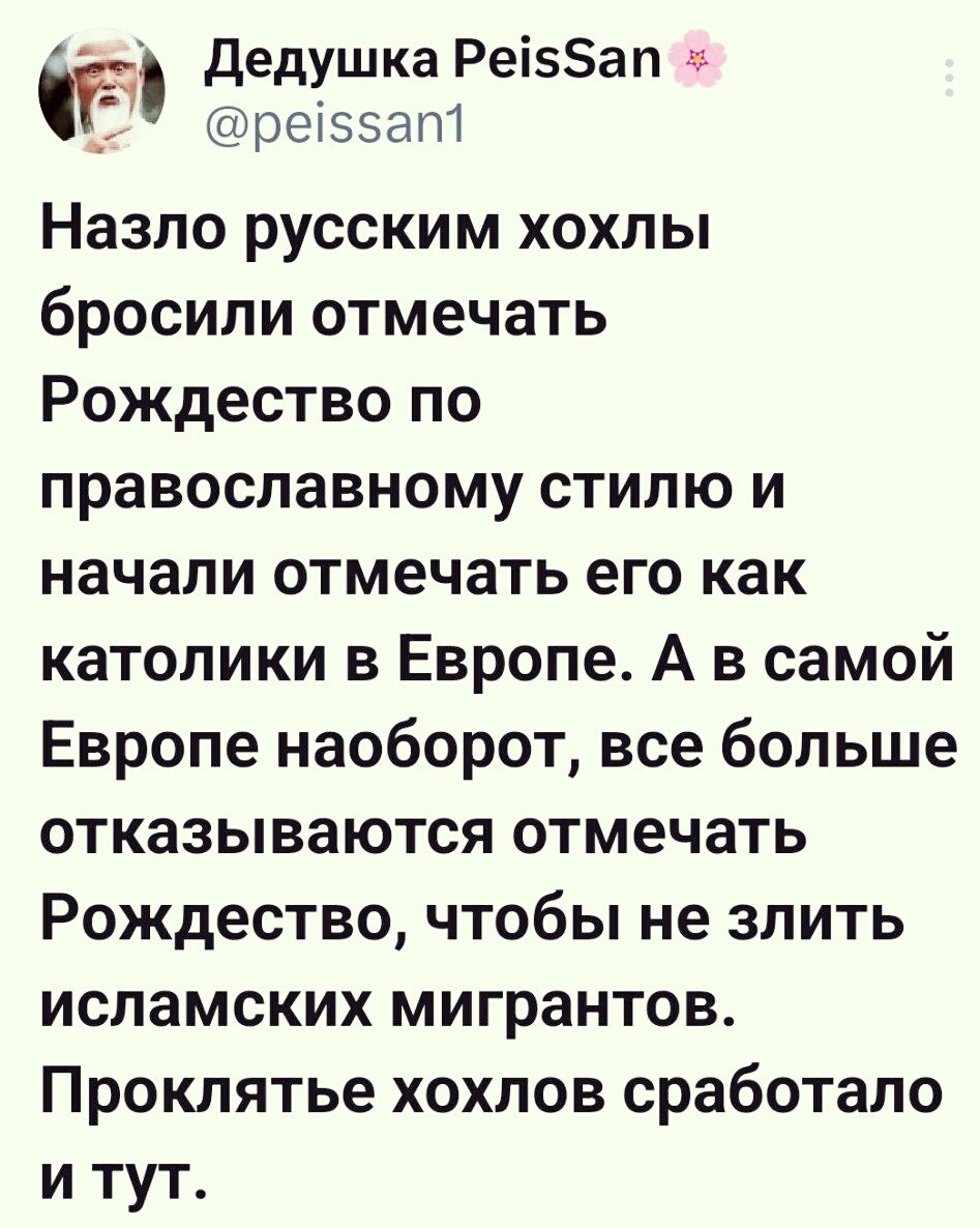 Лишь о политике и лишь о ней