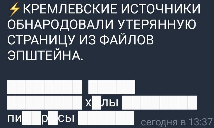 Лишь о политике и лишь о ней