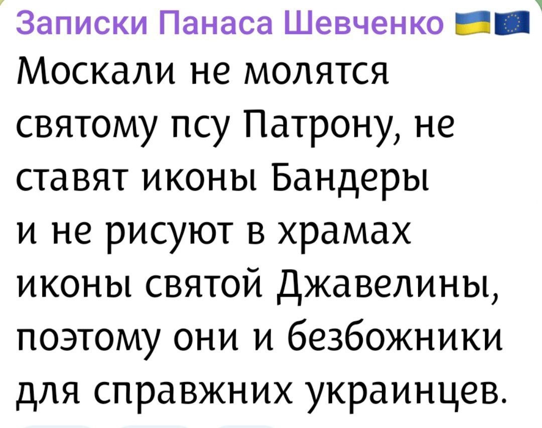 Лишь о политике и лишь о ней