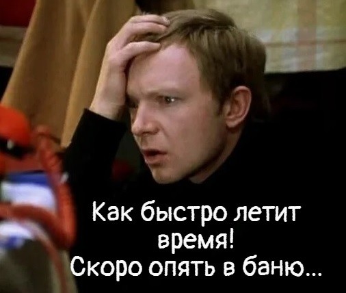 Лишь о политике и лишь о ней