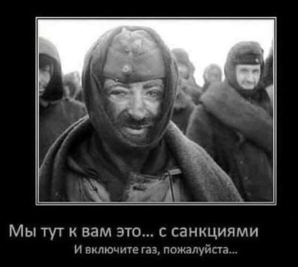 Лишь о политике и лишь о ней