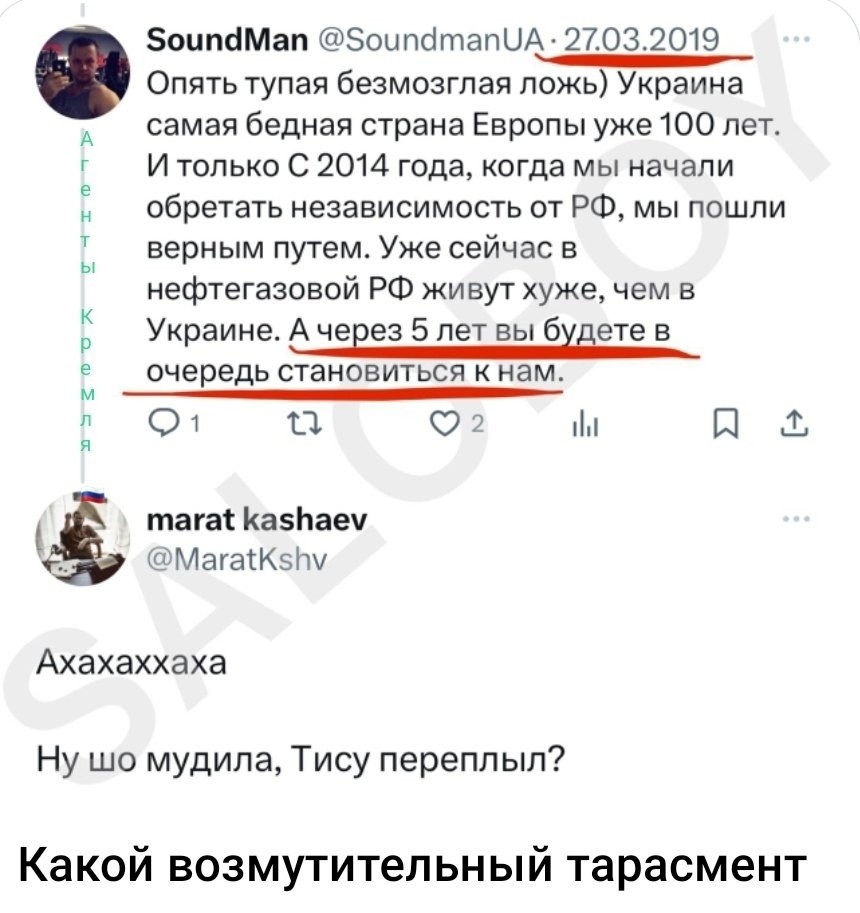 Лишь о политике и лишь о ней