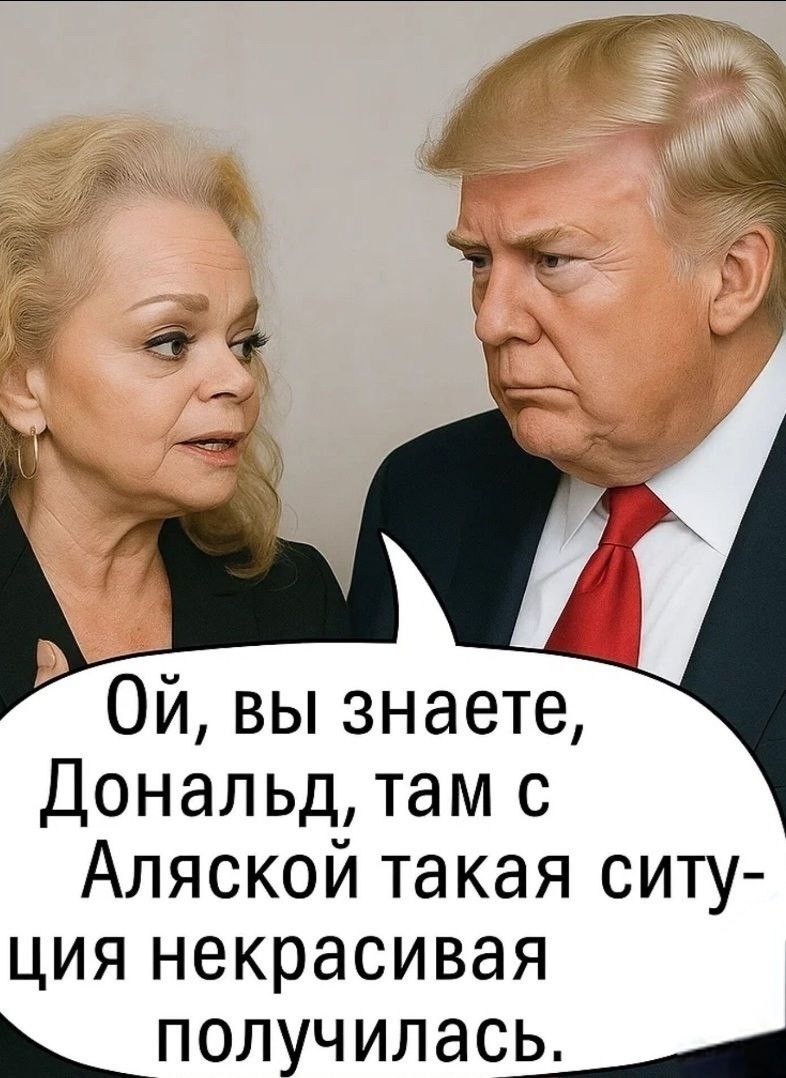 Лишь о политике и лишь о ней