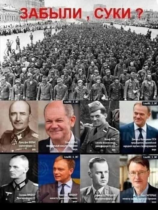Лишь о политике и лишь о ней